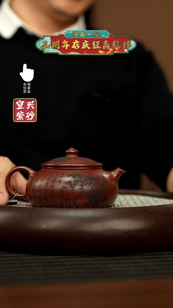 【闪购商品】紫砂壶h3359h3359h3359