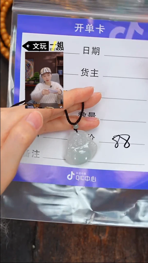 【闪购商品】翡翠手链未镶嵌翡翠