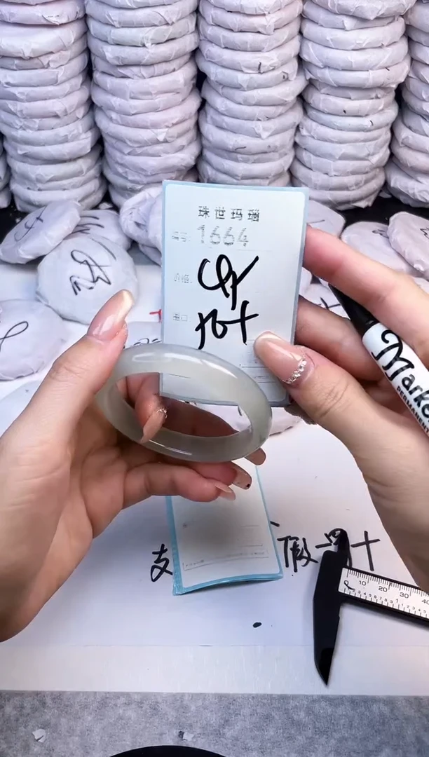 手镯玛瑙/玉髓未镶嵌1664