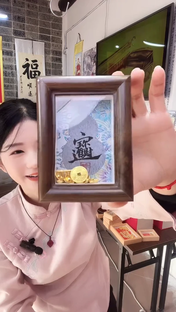 木单面款书法小相框