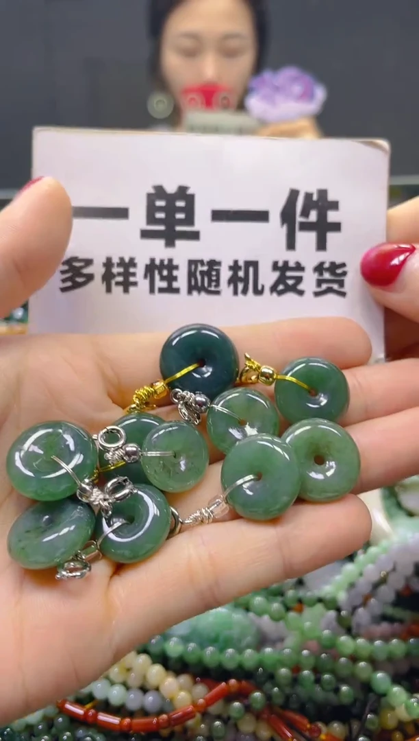 颈饰未镶嵌翡翠一单一个多样性随机发一件