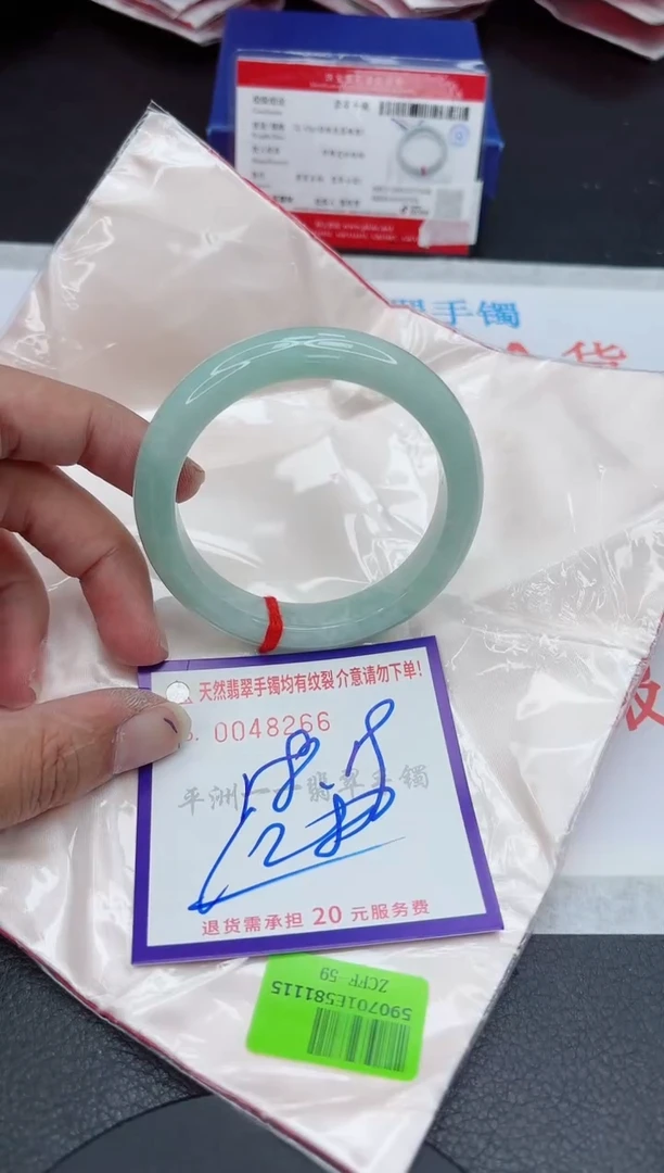未镶嵌手镯翡翠11111111111