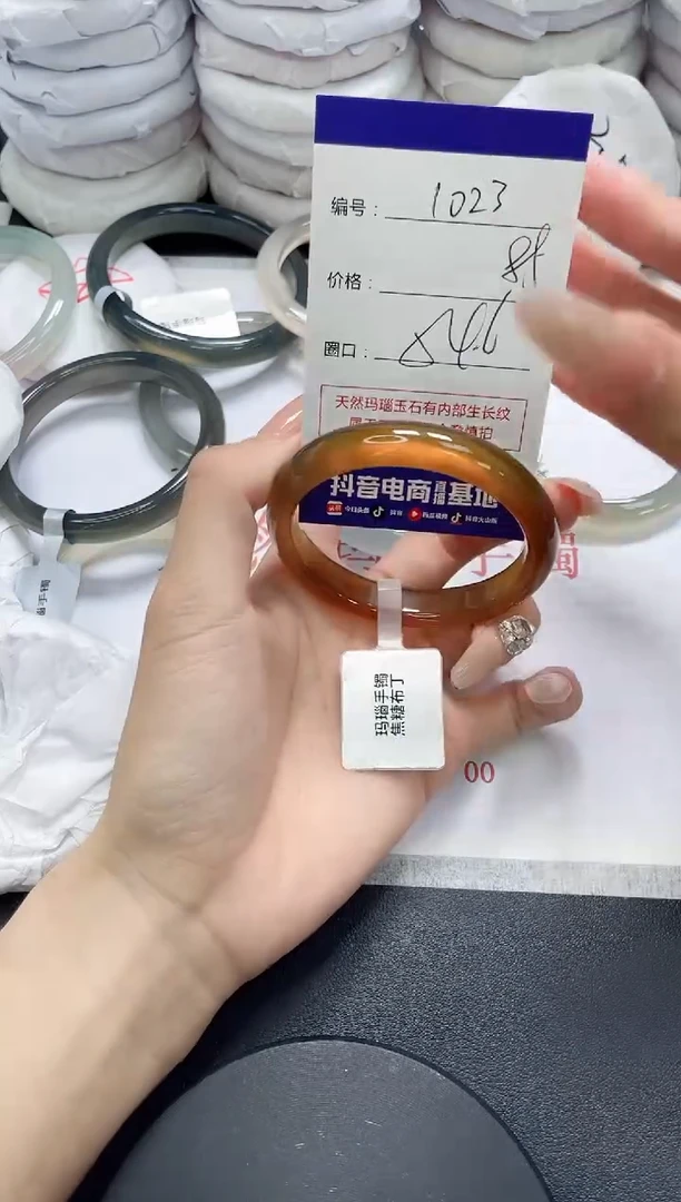未镶嵌手镯玛瑙/玉髓1023