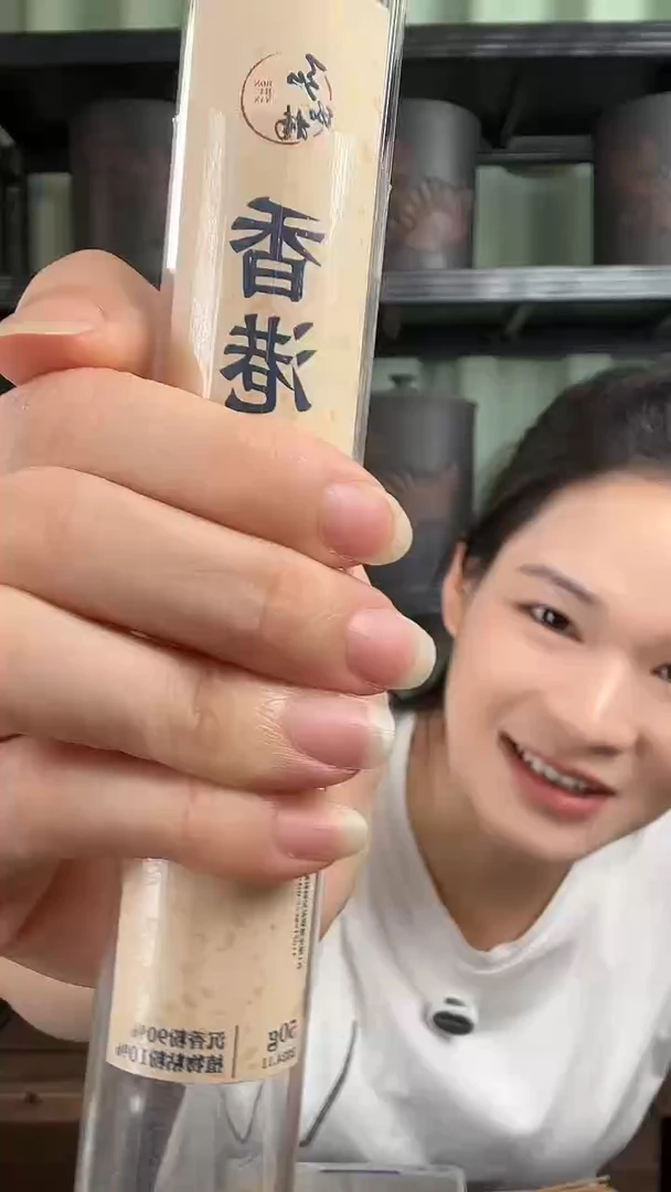 孤品1号·沉香线香6克