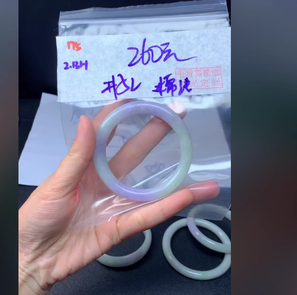 定制翡翠未镶嵌毛货175手镯52棉线+260元+拍一发一