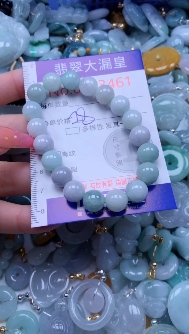 翡翠未镶嵌吊坠(不含链)3461