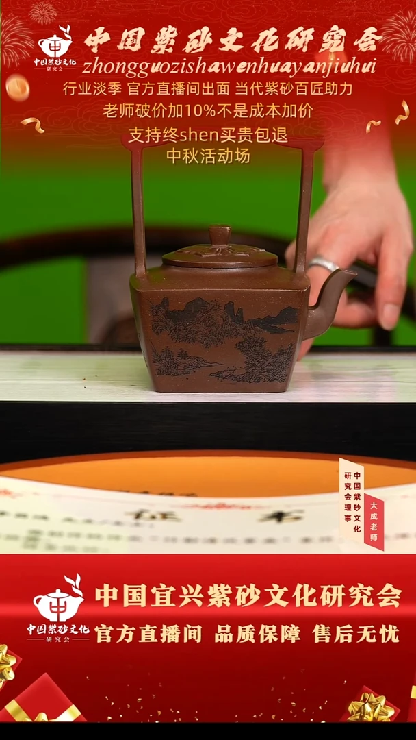 茶壶紫砂146号李  cc左右