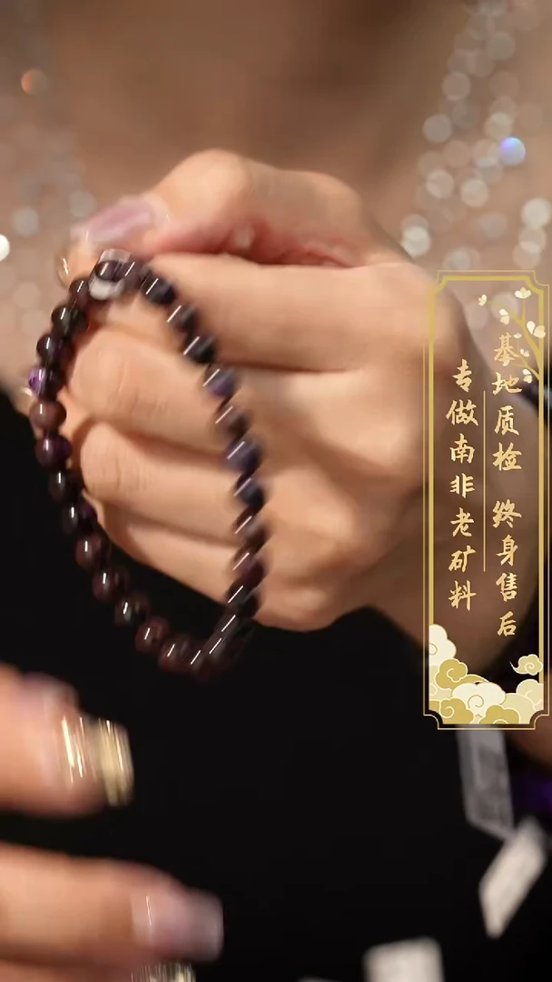 苏纪石（舒俱来）未镶嵌单圈U04（多样性发一件）