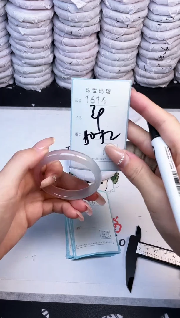 手镯玛瑙/玉髓未镶嵌1614