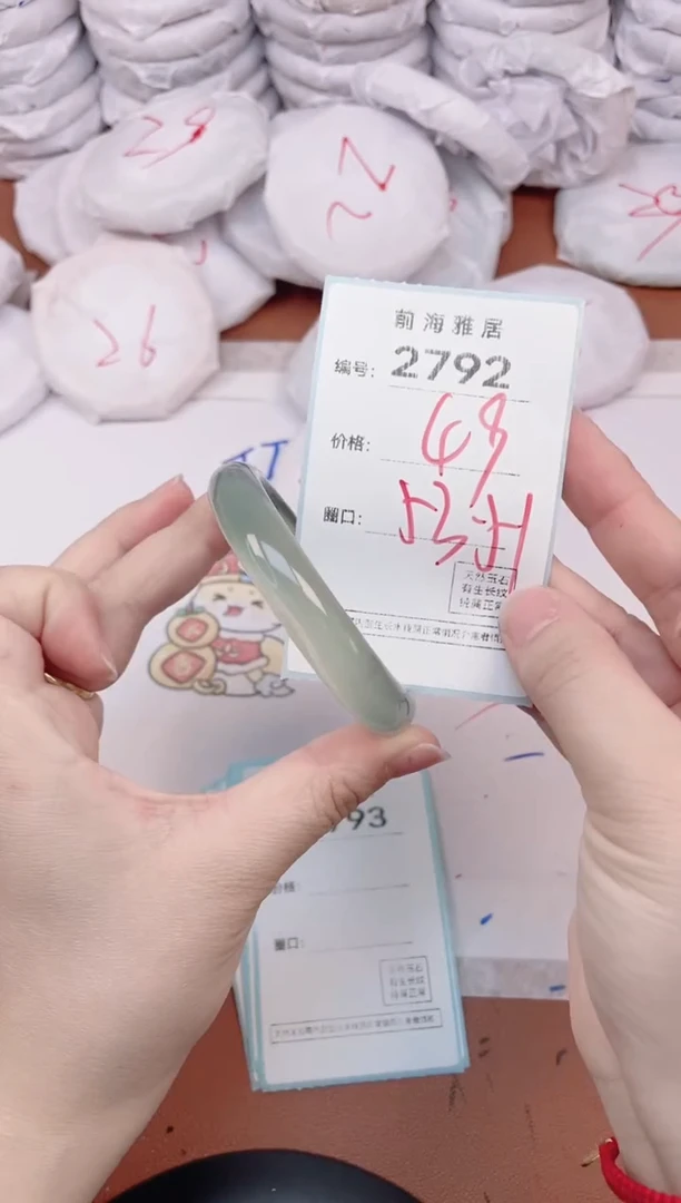 【闪购商品】玛瑙/玉髓手镯未镶嵌2792