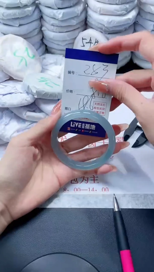 玛瑙/玉髓手镯未镶嵌283