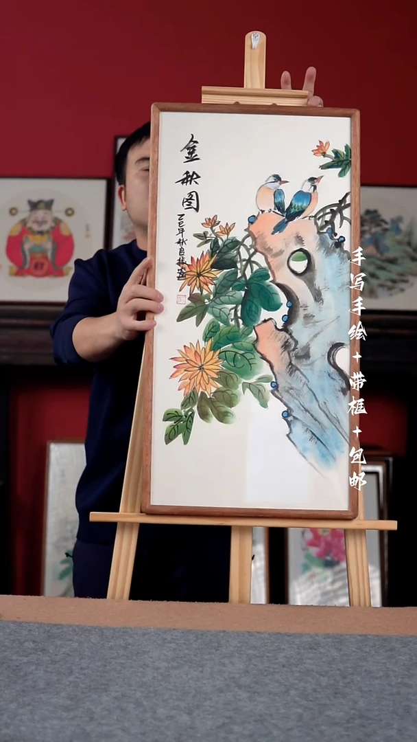 国画纯手写纯手绘-带框尺寸36*69