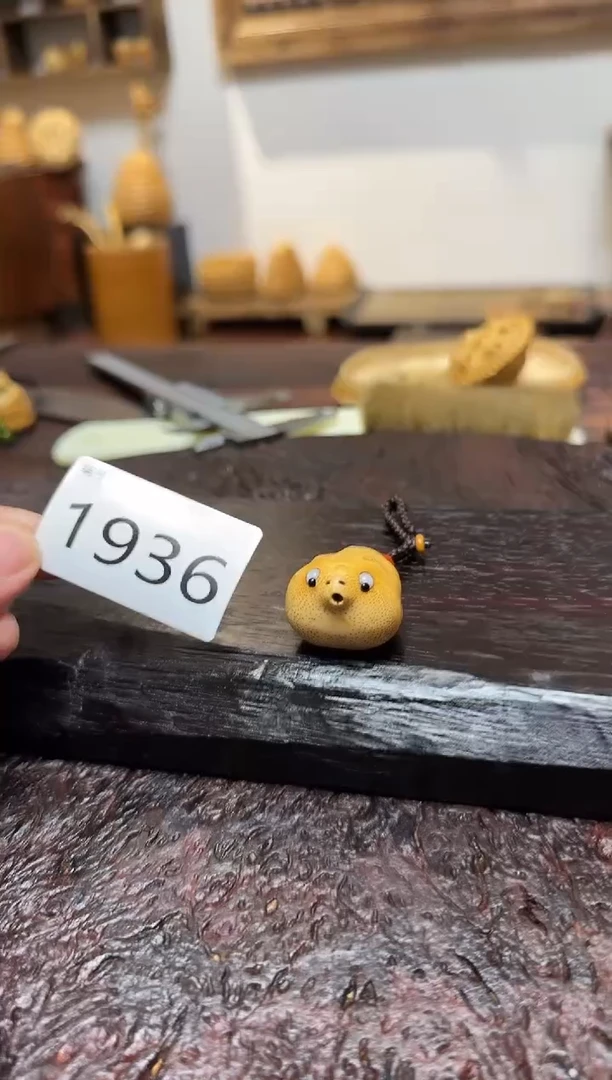 竹1936竹根竹根竹根