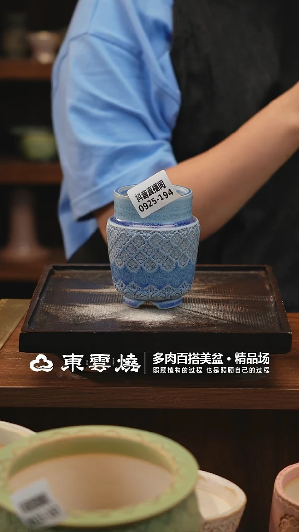 0925-194A宫灯内口5.5