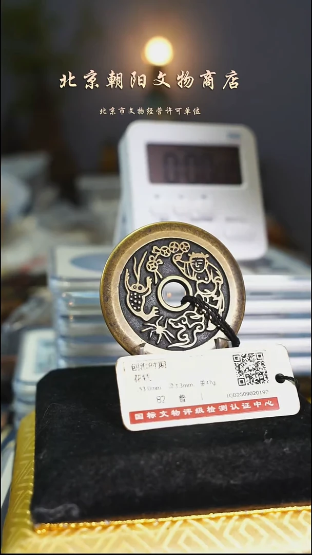 铜言**意花钱----------------11181