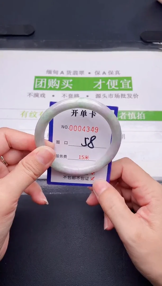 未镶嵌手镯翡翠翡翠手镯未镶嵌