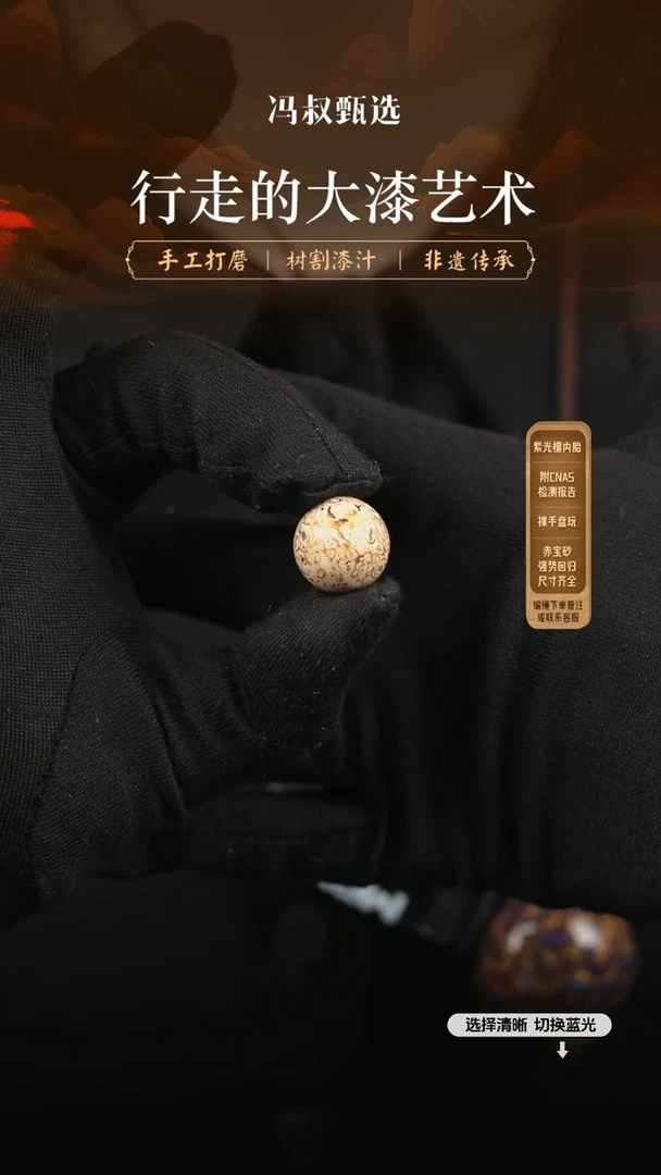 【闪购商品】【大巷大漆】螺钿1.5-125
