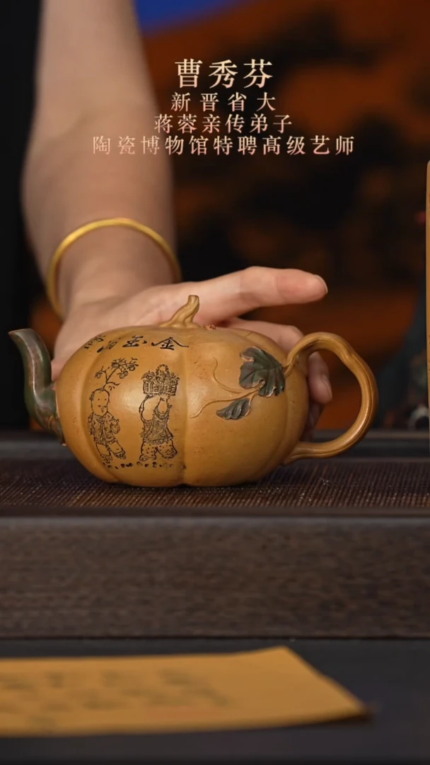 茶壶紫砂宜兴紫砂壶cxf2566