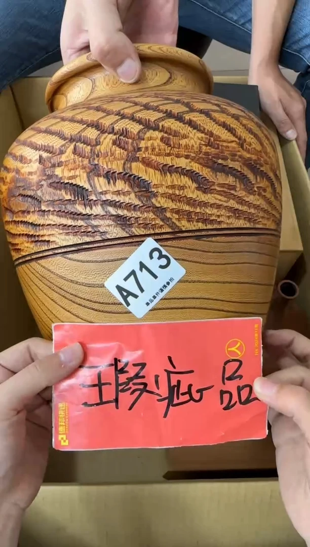 其他陈****）713...中古产品谨慎参拍