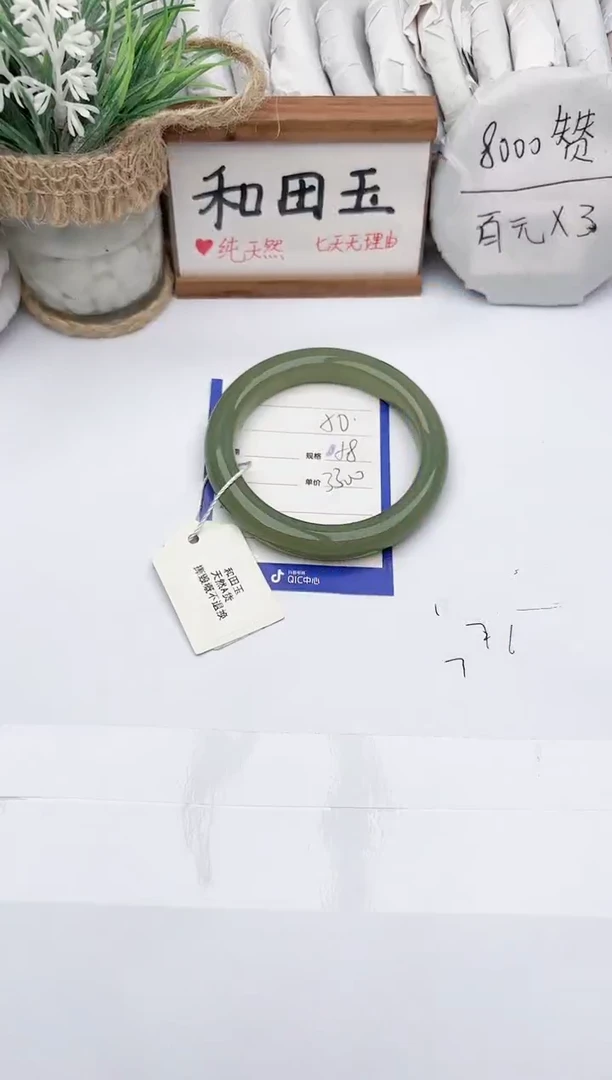 和田玉手镯未镶嵌玉轩阁50