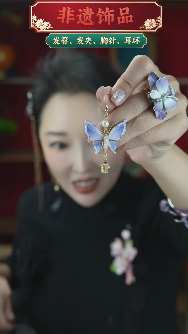 合金无重工紫色蝴蝶耳钩单只