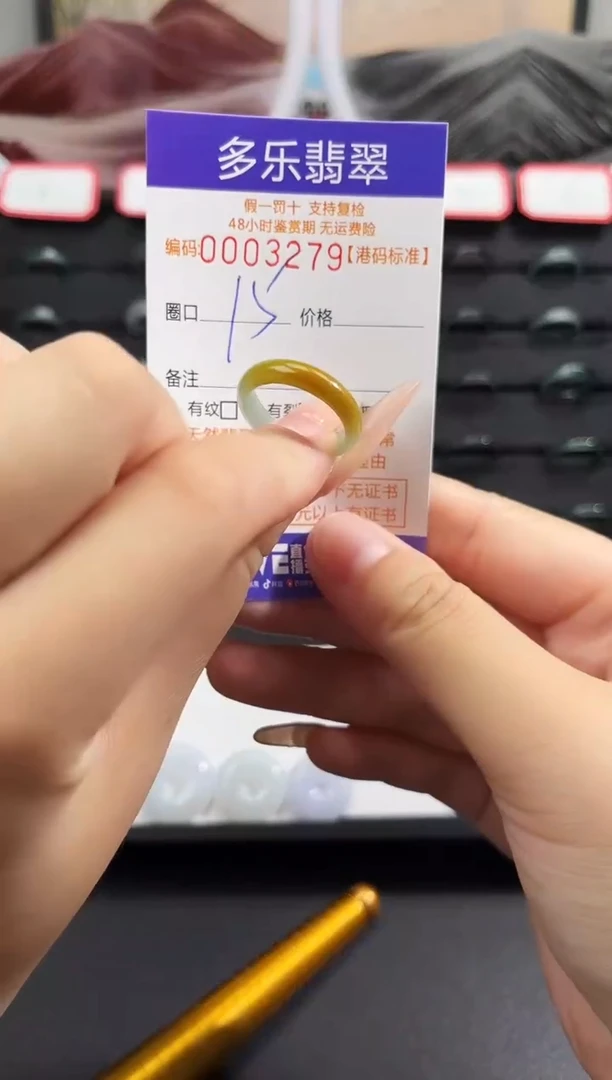 未镶嵌戒圈翡翠天然A货翡翠戒圈