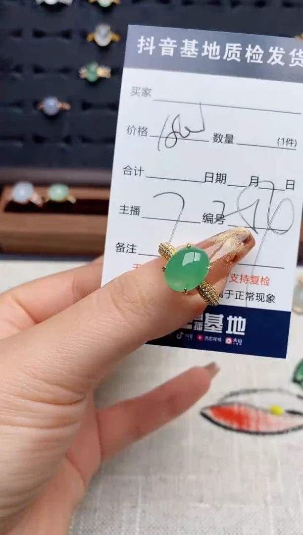 银S925镶嵌戒指翡翠.