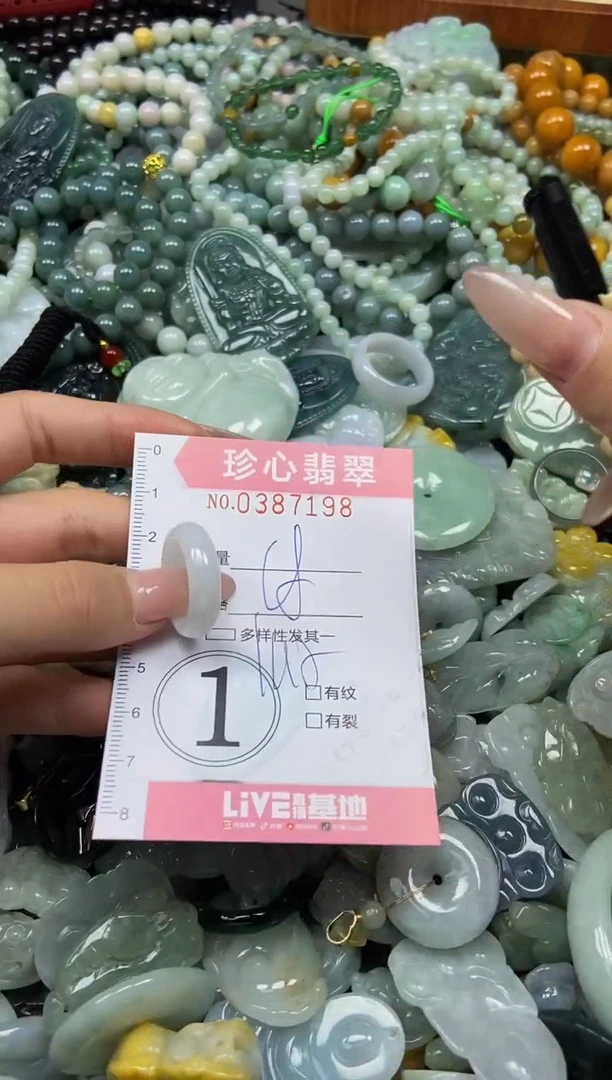 颈饰未镶嵌翡翠闪购0387198