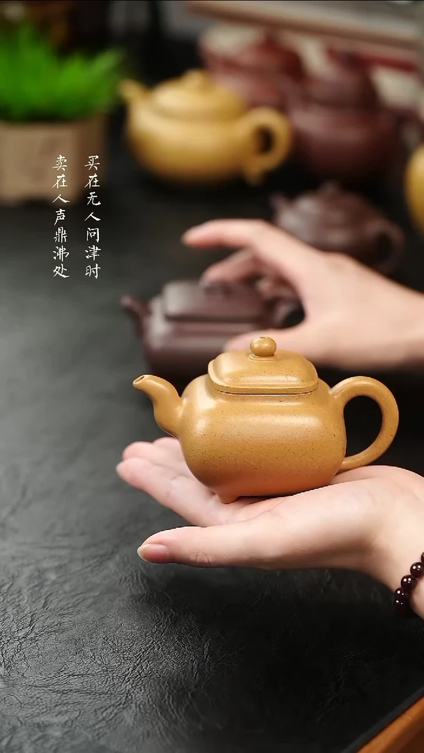 茶壶紫砂强尹俊平黄金段传炉