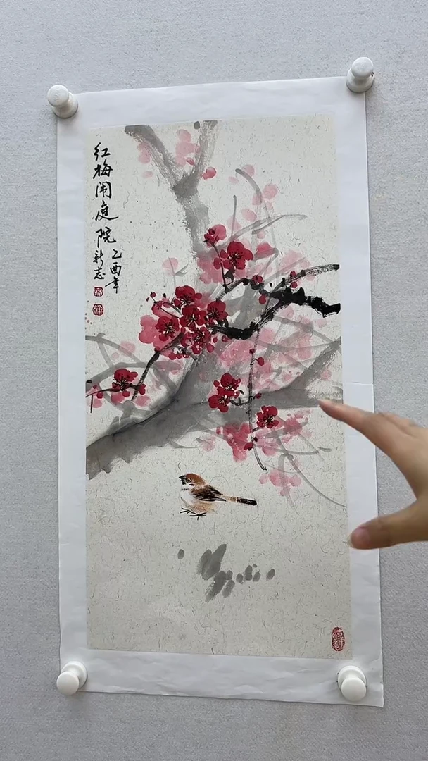 书法y余新志2平尺作品