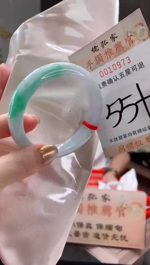 未镶嵌手镯翡翠潇*～天然缅甸A货翡翠