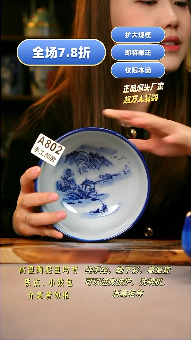 其他A802陶然集器瓷器