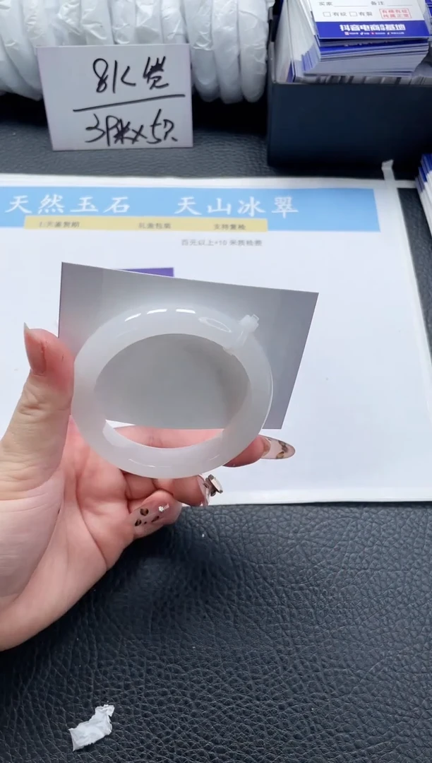 【闪购商品】石英质玉手镯未镶嵌124-56