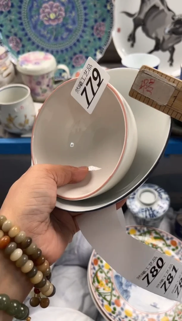 瓷片被****天779