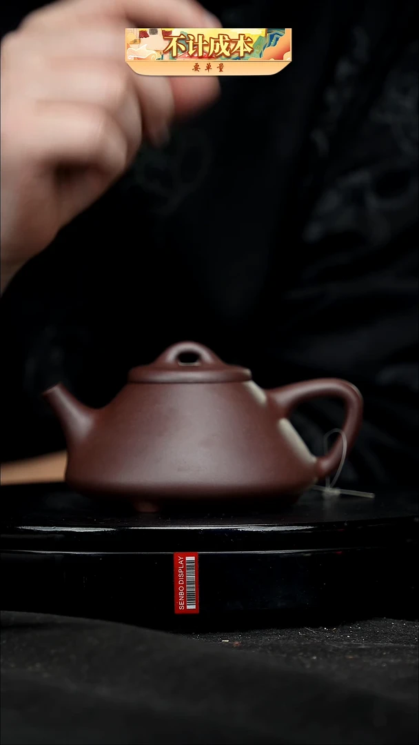 【闪购商品】宜兴原矿高端紫砂