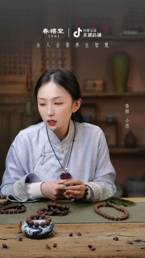 【闪购商品】泥塑馥龄春香方招财进宝香牌，合香技艺