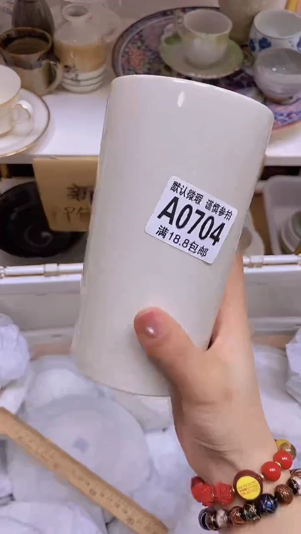 【闪购商品】其他特价瓷片】默认微瑕