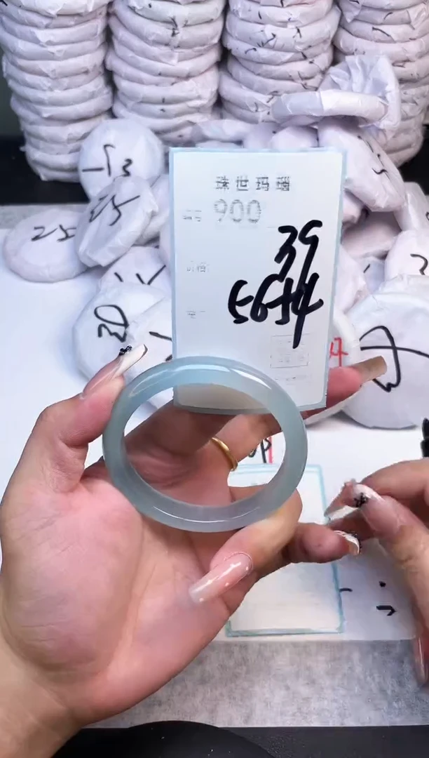 手镯玛瑙/玉髓未镶嵌900