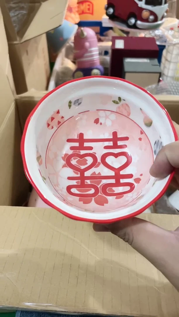 瓷片 开播福利款，拼手速