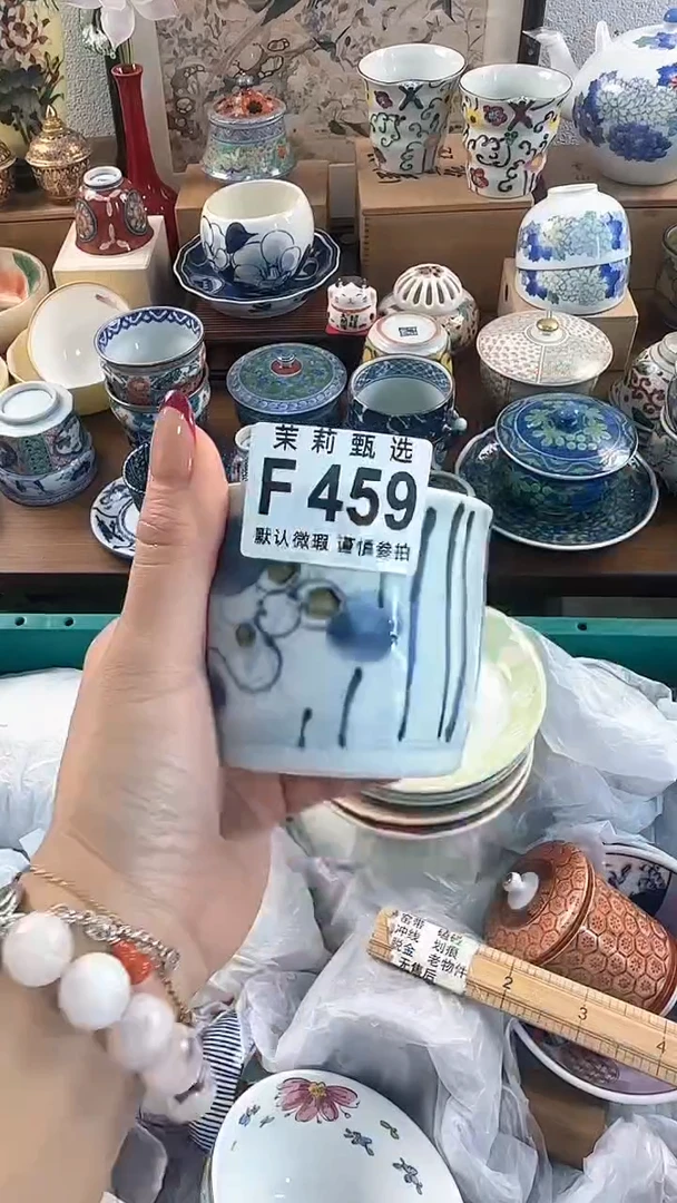 【闪购商品】茉莉甄选壹号商品459