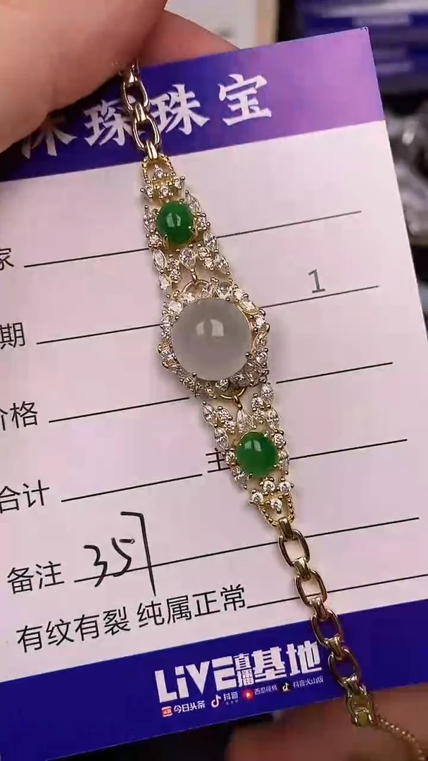 银S925镶嵌戒指翡翠3570