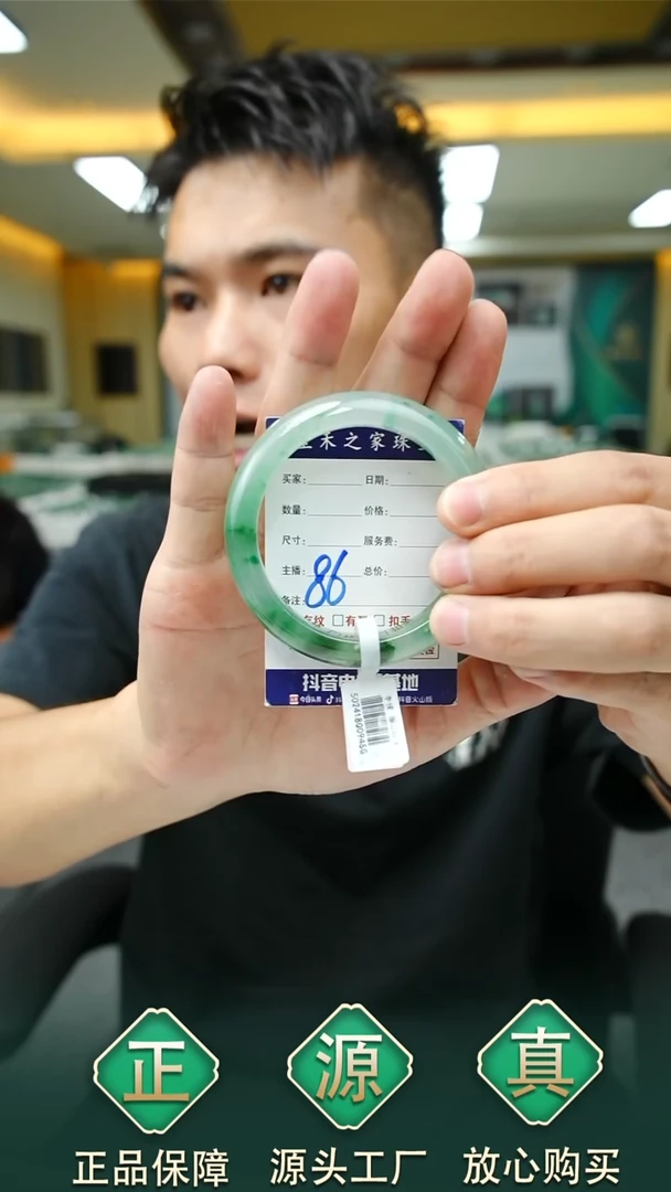未镶嵌手镯石英质玉55+86