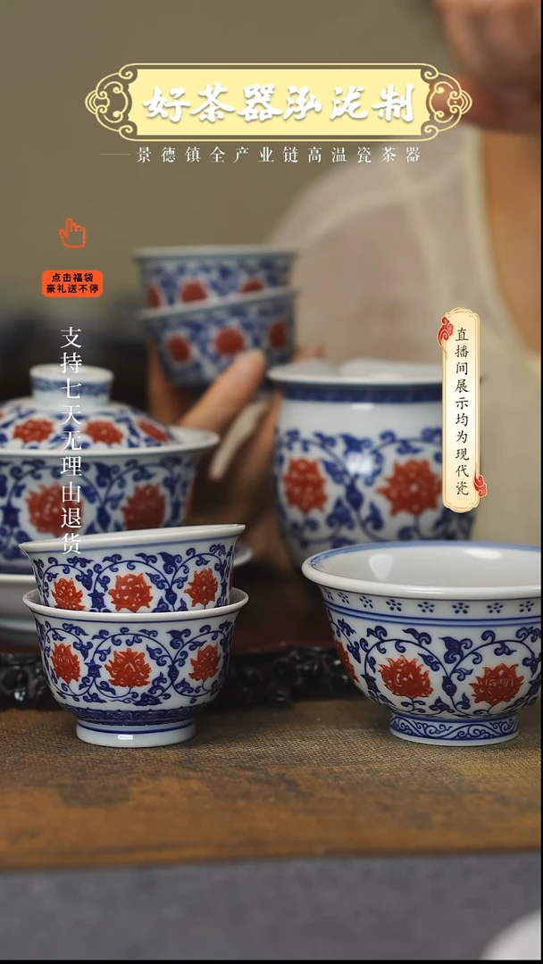 其他万*生7件套，，，，，，，，，，，，，，