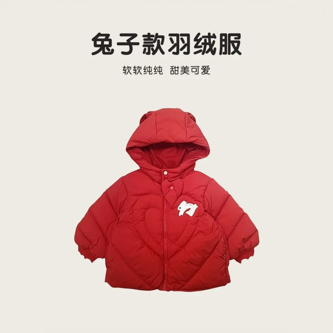 兔子款羽绒服5517