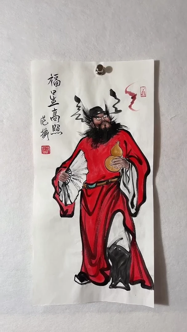国画国画  艺和堂美术馆