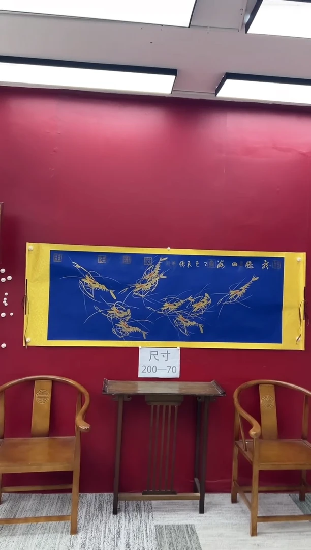 书法刘民栋《龙腾四海》