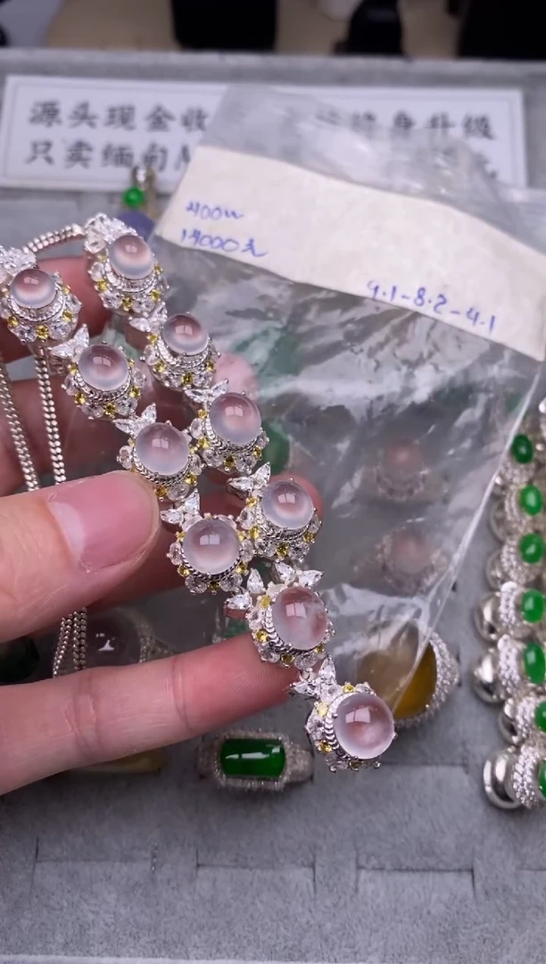 未镶嵌定制翡翠白冰套链