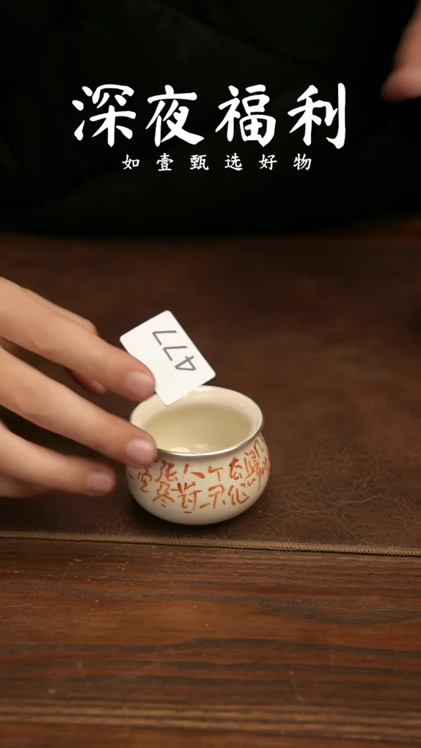 如壹甄选手工一个