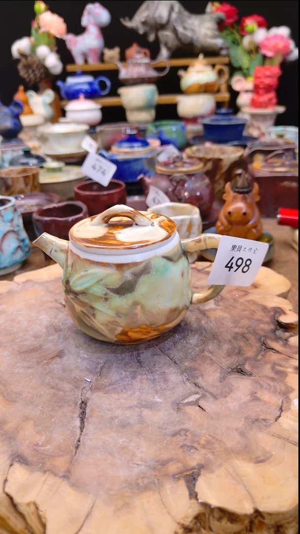 高温颜色釉 窑变系列 498