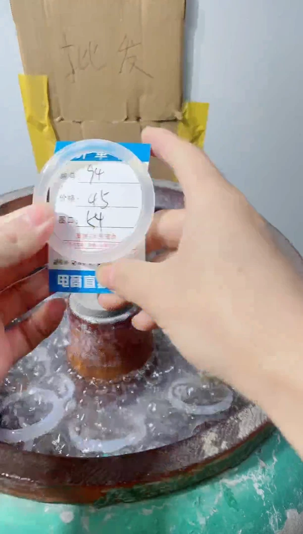 手镯玛瑙/玉髓合金94